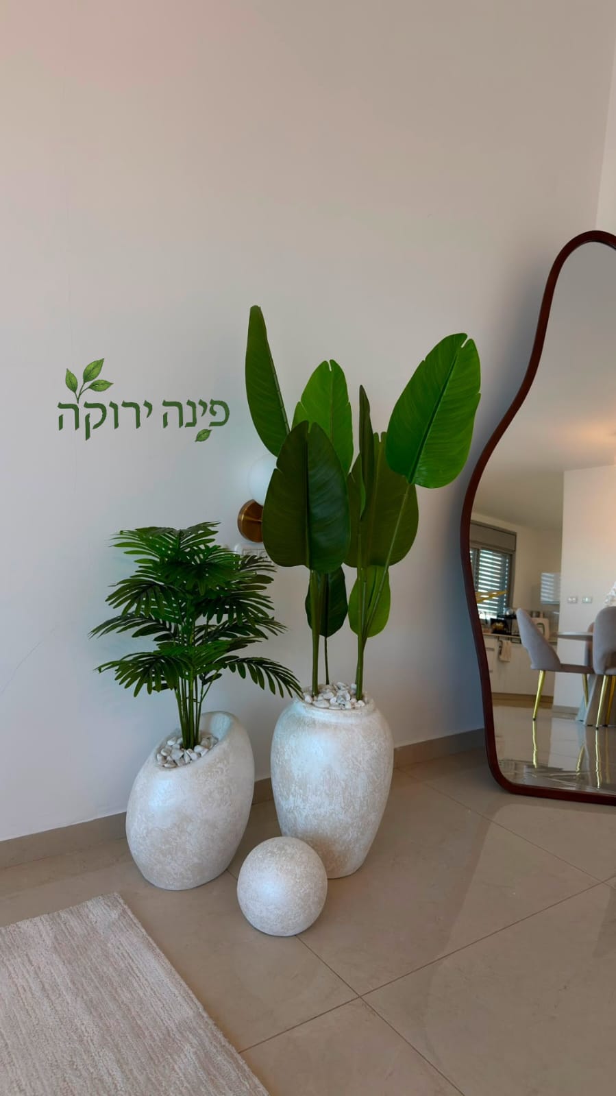 סט זוג כדים בהירים עם עלים וכדור נוי - תמונת מוצר